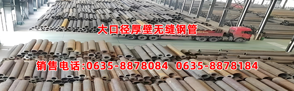 無(wú)縫鋼管